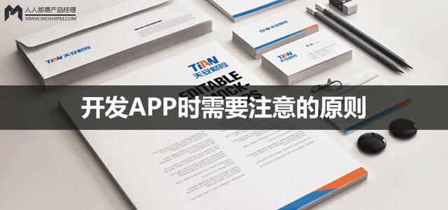 [跑腿<a href=http://www.juliebeachum.com>APP開發(fā)</a>]做一個跑腿接單APP/小程序多少錢